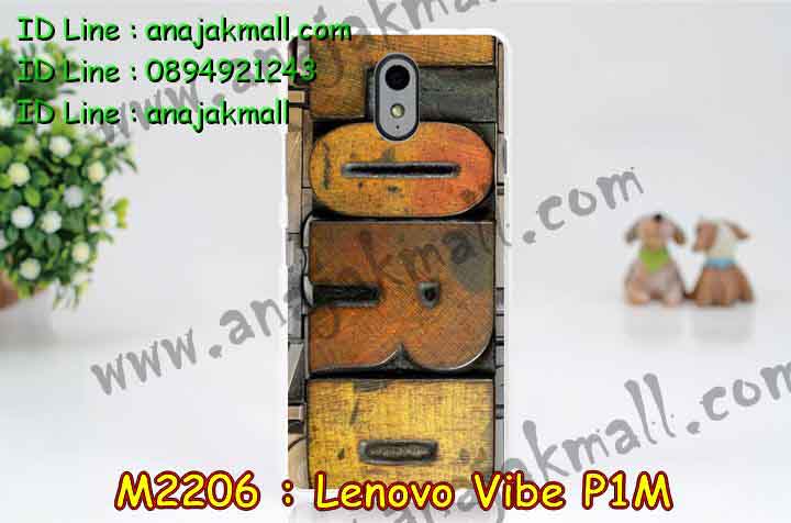 เคส Lenovo vibe p1m,รับสกรีนเคส Lenovo vibe p1m,เคสประดับ Lenovo vibe p1m,เคสหนัง Lenovo vibe p1m,รับพิมพ์ลายเคส Lenovo vibe p1m,เคสฝาพับ Lenovo vibe p1m,เคสพิมพ์ลาย Lenovo vibe p1m,เคสไดอารี่เลอโนโว vibe p1m,เคส true lenovo 4g,เคสหนังเลอโนโว vibe p1m,เคสยางตัวการ์ตูน Lenovo vibe p1m,สั่งทำเคส Lenovo vibe p1m,สั่งพิมพ์ลายเคส Lenovo vibe p1m,เคสหนังประดับ Lenovo vibe p1m,สกรีนเคสฝาพับ Lenovo vibe p1m,เคสสกรีน true lenovo 4g,สกรีนเคสลายการ์ตูน Lenovo vibe p1m,เคสฝาพับประดับ Lenovo vibe p1m,เคสตกแต่งเพชร Lenovo vibe p1m,เคสฝาพับประดับเพชร Lenovo vibe p1m,เคสอลูมิเนียมเลอโนโว vibe p1m,เคสทูโทนเลอโนโว vibe p1m,กรอบมือถือเลอโนโว vibe p1m,รับทำลายเคสการ์ตูน Lenovo vibe p1m,เคสแข็งพิมพ์ลาย Lenovo vibe p1m,เคสแข็งลายการ์ตูน Lenovo vibe p1m,เคสหนังเปิดปิด Lenovo vibe p1m,เคสยางนิ่ม true lenovo 4g,เคสตัวการ์ตูน Lenovo vibe p1m,รับเคสสกรีนลายการ์ตูน Lenovo vibe p1m,เคสขอบอลูมิเนียม Lenovo vibe p1m,เคสโชว์เบอร์ Lenovo vibe p1m,เคสแข็งหนัง Lenovo vibe p1m,เคสแข็งบุหนัง Lenovo vibe p1m,เคสปิดหน้า Lenovo vibe p1m,เคสแข็งแต่งเพชร Lenovo vibe p1m,กรอบอลูมิเนียม Lenovo vibe p1m,ซองหนัง Lenovo vibe p1m,เคสโชว์เบอร์ลายการ์ตูน Lenovo vibe p1m,เคสประเป๋าสะพาย Lenovo vibe p1m,เคสขวดน้ำหอม Lenovo vibe p1m,เคสมีสายสะพาย Lenovo vibe p1m